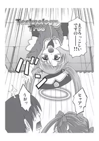 [Applecat (Potekoro)] Tech Tree (Makai Tenshi Jibril) [Digital]