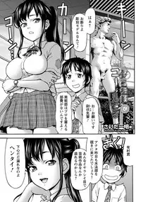 ANGEL Club 2013-08 [Digital]