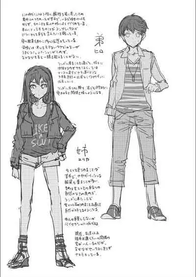 Youkoso Mizuryu Kei Land Second