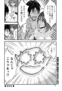 [Nagashima Chousuke] Kigenzen 10000 Nen no Ota Ch. 1-24