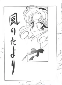 [Ogata Satomi] Kyouakuteki Shidou Selection (Various)