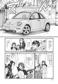 [Sano Takayoshi] Pittari!! 2