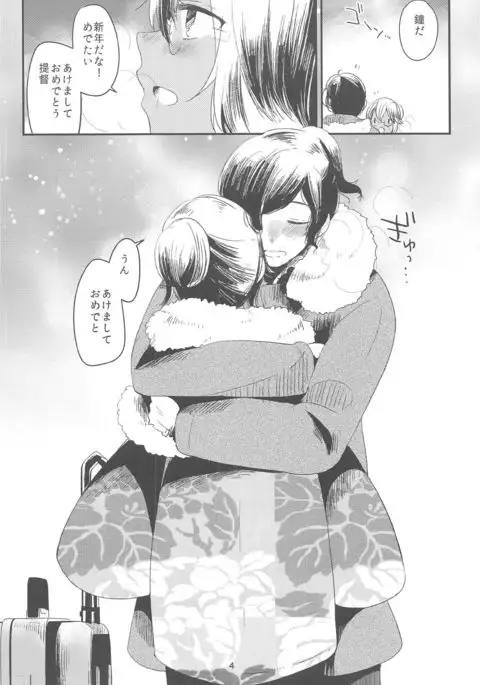 Musashi-san to Hime Hajime