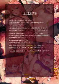 Ore-tachi Tsukiattemasun - Zenpen