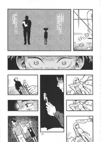 (C90) [Minori Kenkyuujo (Minori Kenshirou)] Minori Kenkyuujo Soushuuhen 2012~2015