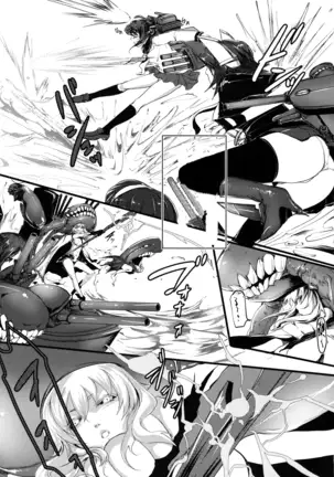 Juujun Youkan Haguro