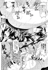 COMIC Unreal 2011-08 Vol. 32