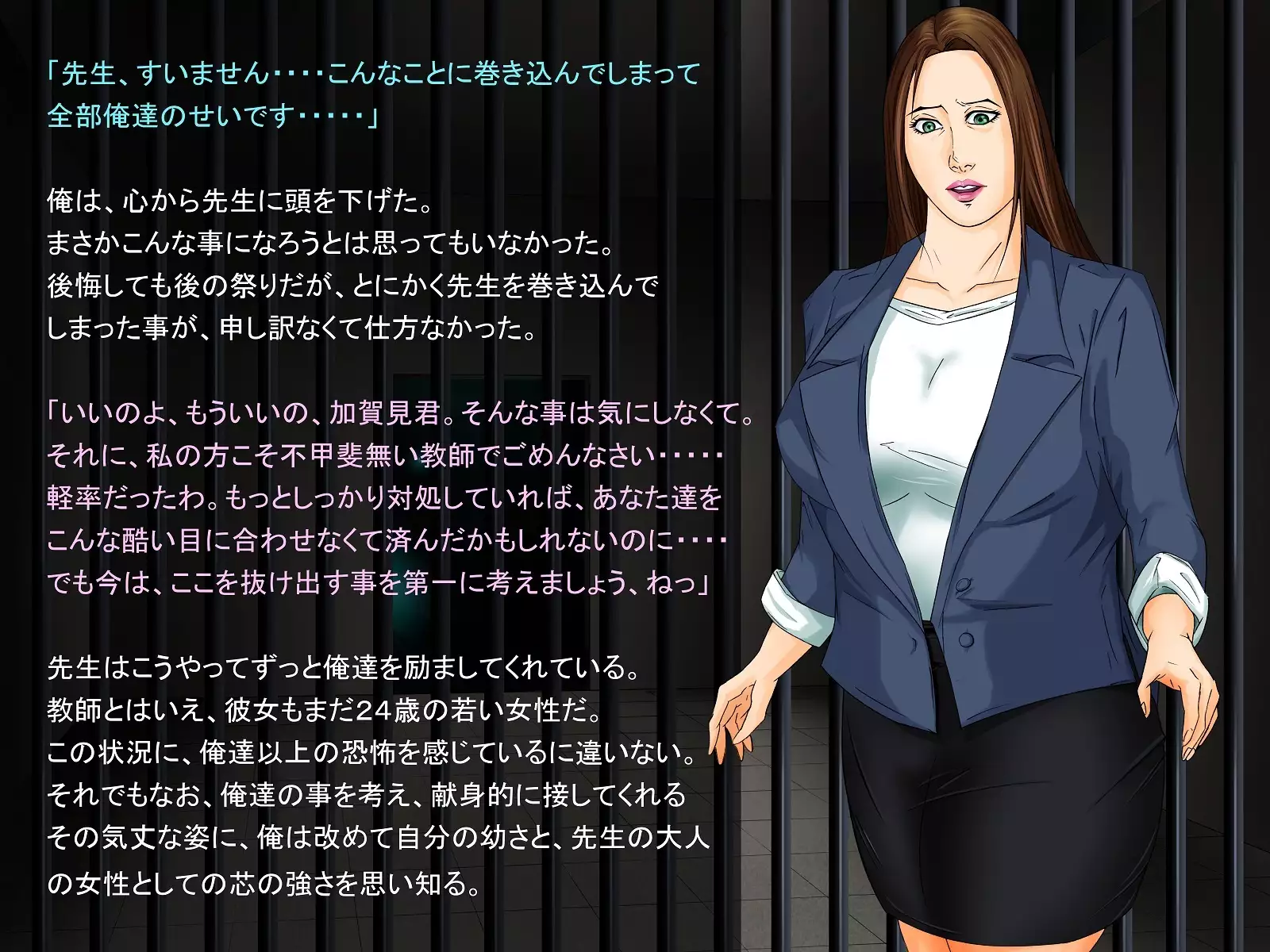 A celestial boy~female teacher brainwashing bad fade monsterification