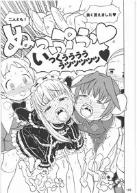 [Gadget Koubou] 2000---2009