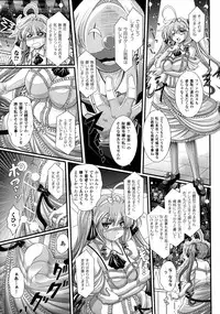 [Oohashi Takayuki] Akuma no Shitsumon