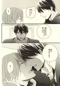 (SUPER24) [Jeepney.Cony (Kumasaka)] Sabakan no Bun dake. (Ge) (Free!)