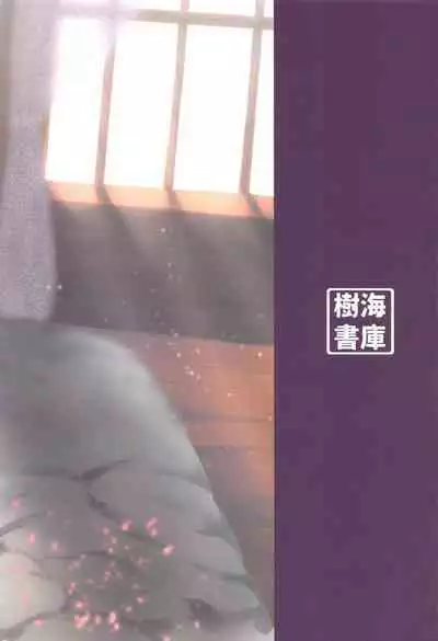 Loli Serva no Bouken - Loli Sarvant's Adventure