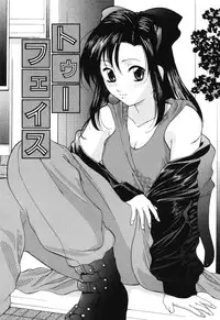 [Onihime] Reijou Collection