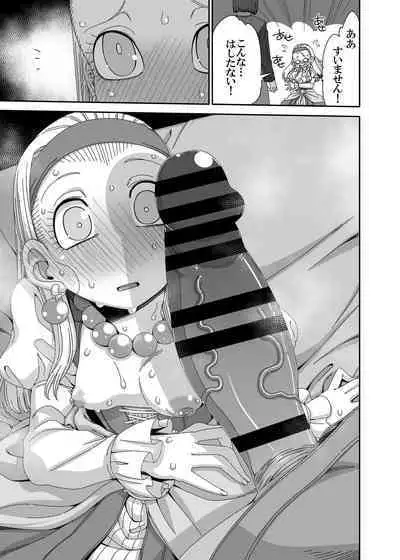 Sēnya to shiawaseninaritai