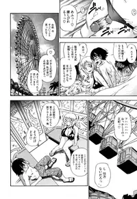 [Fukudahda] Honey Blonde [Decensored]