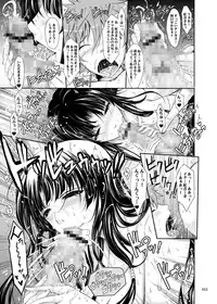 (SC52) [Garyuh-Chitai (TANA)] Yotogi Banashi (Various) [Digital]