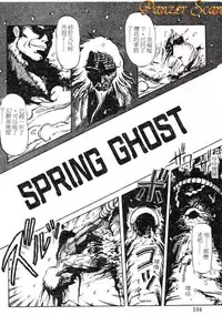 [Maboroshi Chouji] Shikou Sakugo [Chinese]