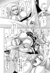 [Nakadera Akira] Kanojo to Ane no Nijuu Rasen