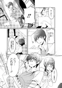 [Anthology] Watashi wa Shojo daga Mojo de wa Nai! [Digital]