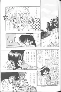 [JIGEN (Various)] FROM THE MOON (Bishoujo Senshi Sailor Moon)