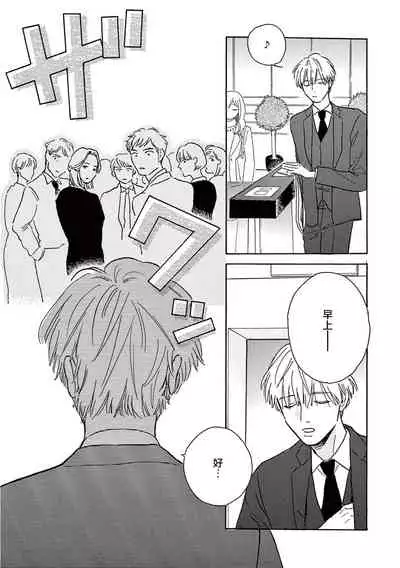 Lonely Playground 1-8