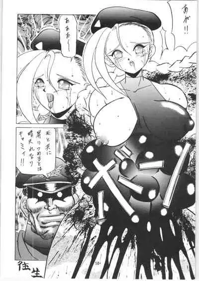 Ambi 1/2 2 + Ambivalence 16