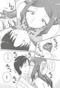 (C93) [Freehand Tamashii (DT Hone)] Sasemama