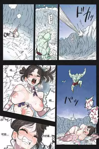 Mankoku Bujutsukai 3