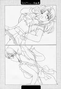 [F-Graphics (Morishita Futaba)] Efugura Vol.1 Gengashuu (To Heart)