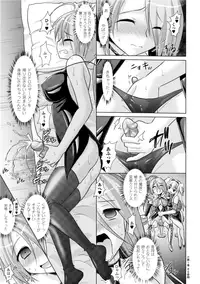 [Rusty Soul, Alto Seneka] Brandish 3 [Digital]