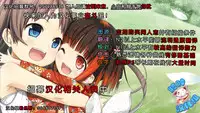 (C87) [Akausagi (Fukuyama Naoto)] Isuzuppai (Amagi Brilliant Park) [Chinese] [脸肿汉化组]