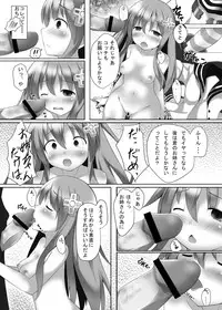[A.O.I (Takaaki Aki)] slave sister (Hyperdimension Neptunia)