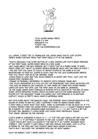 [F.S] Super Marao Brothers (F.S ISM) [English] =YQII= [Decensored]