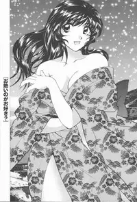 [Hirose Miho] Boku to Kanojo to +1