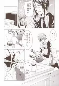 (C76) [Utsukiyo (Chiharu)] Shiyoiunin to Inu (Black Butler)