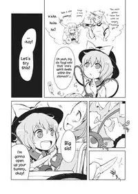 (Reitaisai 13) [02 (Harasaki)] FREAKS OUT! (Touhou Project) [English]