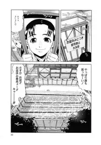 Soul of Lolita Complex [Loli Spirits 04]