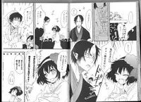 (C89) [Tougetsurou (Ayakusa Uduki)] Shuzoku Hozon no Housoku (Hoozuki no Reitetsu)