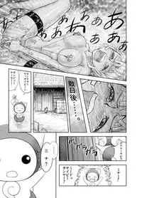 [MaruMaru Arumajiro (Majirou)] Nakadashi Champloo (Samurai Spirits)