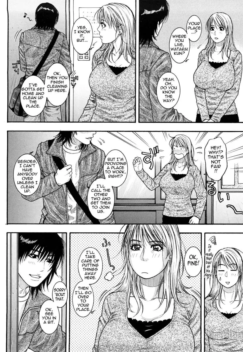 Enraptured Make Love ♡