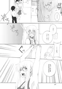 [F・A] Lied der Nacht 10 ~Yoru no Uta~ [Digital]