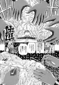 [KAKINOMOTO UTAMARO] Houkai no Doukoku