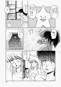 [Mizuyoukan] Happening Star