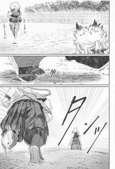 [zembuyumeochi] zannsyowoidaku (kimetsunoyaiba)