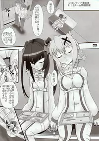 (C89) [Neko Irazu (Hinoki)] SHIRAKIRI β (Senki Zesshou Symphogear GX)