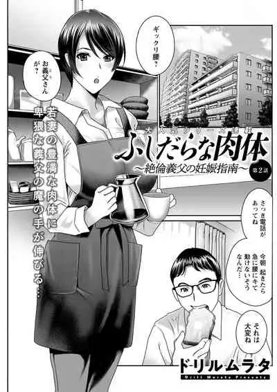 Action Pizazz 2022-01