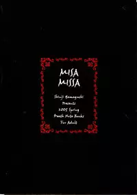 (CR37) [Yamaguchirou (Yamaguchi Shinji)] MISA MISSA (Death Note)