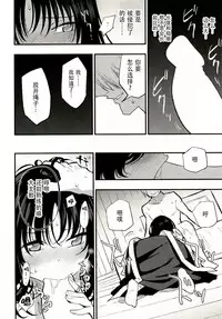 [Shironegiya (miya9)] Guild no AB-san (Ragnarok Online) [Chinese] [脸肿汉化组] [Digital]