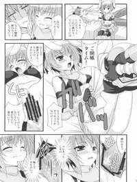 (C80) [ALMISM(Minatsuki Arumi),Ryuknigthia (Kiduki Erika),etc] Roman (Ragnarok Online)