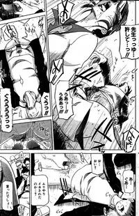 COMIC MILF 2011-06 Vol. 1